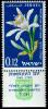 Stamp_of_Israel_-_Twelfth_Independence_Day_-_0.12IL.jpg