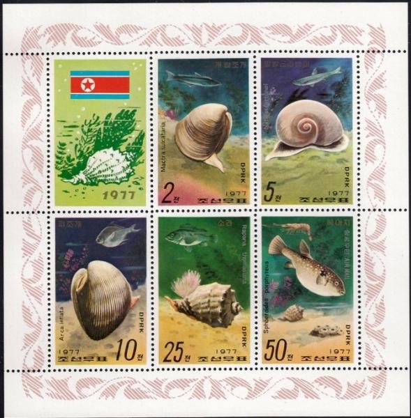 Colnect-1983-177-Marine-snails-and-fish.jpg