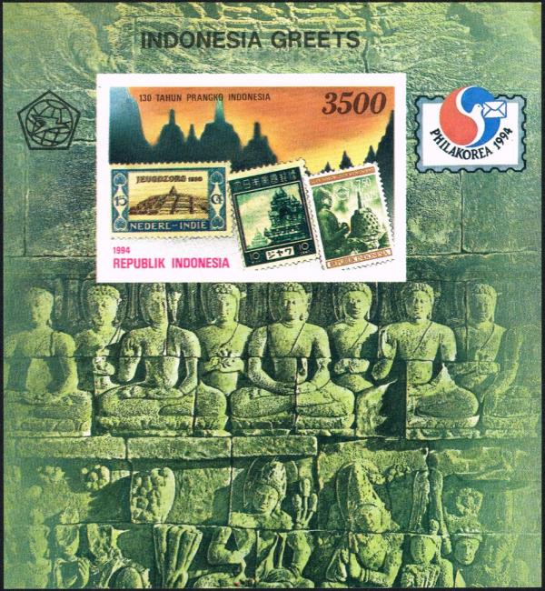 Colnect-2206-357-Philakorea-94-International-Stamp-Exhibition.jpg