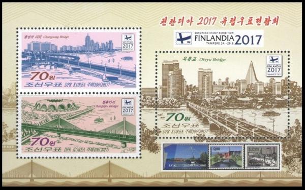 Colnect-4579-899-FINLANDIA-2017-International-Stamp-Exhibition.jpg