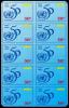 Colnect-4264-765-UN50-Mini-Sheet-of-10-Stamps.jpg