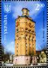 Stamps_of_Ukraine%2C_2013-41.jpg