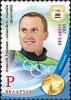 Colnect-1061-225-Aleksei-Grishin-Olympic-champion-freestyle.jpg