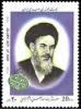 Colnect-4491-972-Imam-Khomeini-4th-Death-Anniversary.jpg