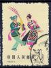 Colnect-3659-594-Whistling-Dance-of-the-Miao.jpg