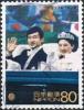 Colnect-2447-881--Wedding-of-Crown-Prince-Naruhito-and-Owada-Masako-1993.jpg