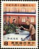 Colnect-5055-087-Sino-Japanese-War.jpg