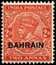 Stamp_Bahrain_1935_2a.jpg