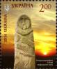 Stamps_of_Ukraine%2C_2014-12.jpg