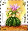 Stamps_of_Ukraine%2C_2014-26.jpg