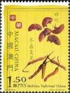 Colnect-1046-007-Traditional-Chinese-Medicine.jpg