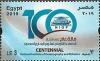 Colnect-5779-004-Centenary-of-National-Institute-of-Oceanography.jpg