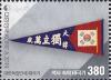 Colnect-6015-662-Evolution-of-the-Korean-Flag.jpg