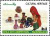Colnect-846-011-Child-Art-series---National-Philatelic-Exhibition-Pakistan.jpg