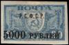 Stamp_Soviet_Union_1922_17bb.jpg