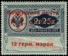 Stamp_Soviet_Union_1922_c1a1.jpg
