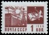 Stamp_Soviet_Union_1966_3414.jpg