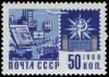 Stamp_Soviet_Union_1966_3424.jpg
