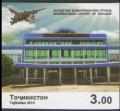 Colnect-3920-185-International-airport-of-Khujand.jpg