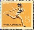 Colnect-815-159-First-National-Sport-Games-Peking.jpg