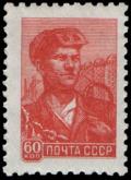 Stamp_Soviet_Union_1959_2222.jpg
