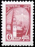 Stamp_Soviet_Union_1961_2515.jpg