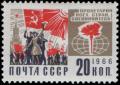 Stamp_Soviet_Union_1966_3422.jpg