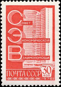 Stamp_Soviet_Union_1976_4608.jpg