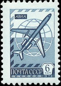 Stamp_Soviet_Union_1976_4603.jpg