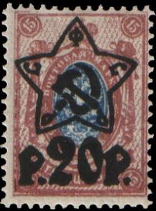 Stamp_Soviet_Union_1923_61_a.jpg