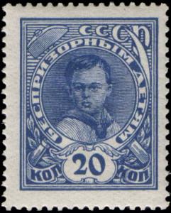 Stamp_Soviet_Union_1926_246a.jpg