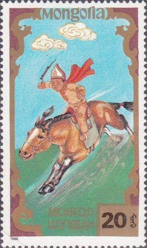 Colnect-1251-669-Traditional-Sports-Horseman.jpg