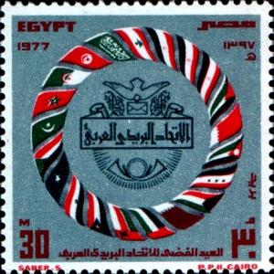 Colnect-2615-209-Arab-Postal-Union---Emblem-and-Member-Flags.jpg