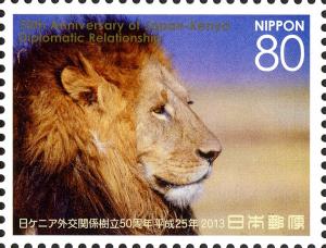 Colnect-3049-596-Lion-Panthera-leo.jpg