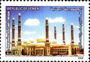 Colnect-3049-976-Inauguration-of-Al-Saleh-s-Mosque.jpg