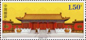 Colnect-3114-852-National-Palace-Museum.jpg