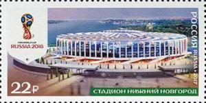 Colnect-4274-419-Stadion-Nizhny-Novgorod.jpg