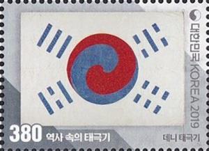 Colnect-6015-652-Evolution-of-the-Korean-Flag.jpg