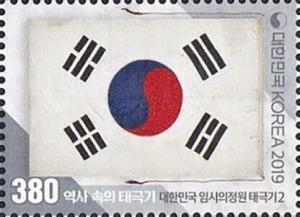 Colnect-6015-660-Evolution-of-the-Korean-Flag.jpg