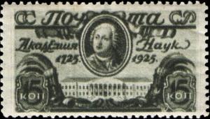 Stamp_Soviet_Union_1925_228b.jpg