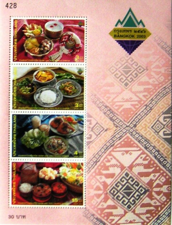 Colnect-948-037-Stamp-Exhibition-Bangkok-2003-I--bloc165.jpg