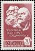 Stamp_Soviet_Union_1976_4607.jpg