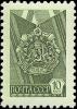 Stamp_Soviet_Union_1976_4604.jpg