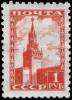 Stamp_Soviet_Union_1948_1255.jpg