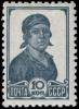 Stamp_Soviet_Union_1937_556a.jpg