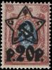Stamp_Soviet_Union_1923_61_a.jpg