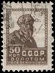 Stamp_Soviet_Union_1924_140a.jpg