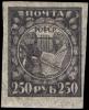 Stamp_Soviet_Union_1921_10aa.jpg