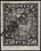 Stamp_Soviet_Union_1922_24av.jpg