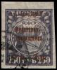 Stamp_Soviet_Union_1923_88_1.jpg